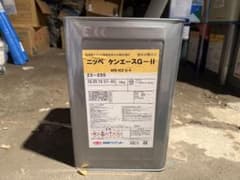 ニッペ ケンエースG-II 23-255のサムネイル