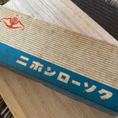 ローソクのサムネイル