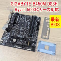 最新BIOS] GIGABYTE B450M DS3H マザーボード AM4 - メルカリ