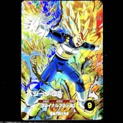 ◇怒りに燃える超サイヤ人◇ 孫悟飯：少年期【SS2】UM12-SEC3 LC