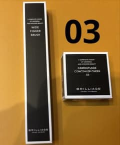 ブリリアージュ ワイドフィンガーブラシ 新品未開封 - メルカリ