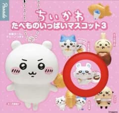 ちいかわ たべものいっぱいマスコット3 ガチャ 「モモンガ」のサムネイル