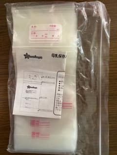 母乳保存バッグのサムネイル