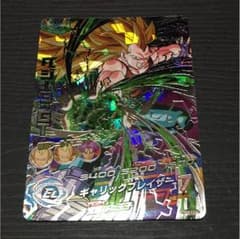 ドラゴンボールヒーローズ 美品 【ベジータ：GT】 HG7- SECのサムネイル