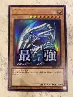 K*n様 遊戯王 青眼の白龍 LPST-JP003 スタンプ - メルカリ