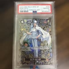 ワンピースカード ロブ・ルッチ SR SP OP05-093 PSA10のサムネイル