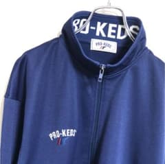PRO-KEDS プロケッズ ジャージ Lサイズのサムネイル