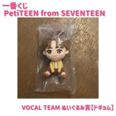 [미개봉] 이치 반 쿠지 PetiTEEN 보카치 봉제인형 [도겸]