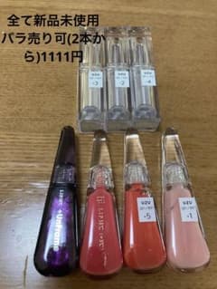 UZUリップ バラ売り可(2本から)のサムネイル