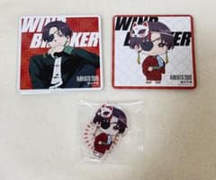 WIND BREAKER 蘇枋隼飛のサムネイル