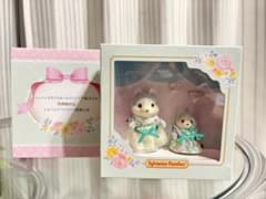未開封シルバニアファミリー 人形セット　ハスキー 母と子のサムネイル