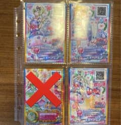 アイカツ  なでしこニューイヤーコーデ  カード