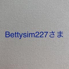 ピアノ インシュレーター　3個のサムネイル