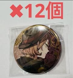文豪ストレイドッグス 春河35画集 ゲーマーズ 箔押し缶バッジ 中原中矢 