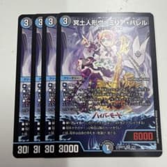 即日発送】ルードザーナ ファンイベ プロモ 2枚 | Shop at Mercari