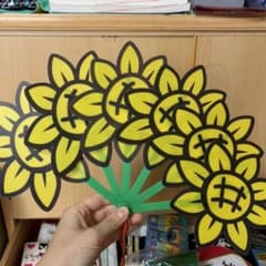 遊助 ひまわりうちわのサムネイル