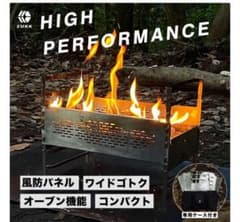 【未使用】　焚き火台　ZUKK (料理　キャンプ)のサムネイル