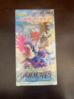 ポケモンカードゲーム バトルリージョン 1BOX シュリンク付 - メルカリ