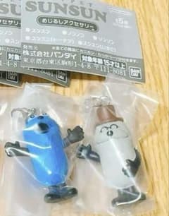 パペットスンスン めじるしアクセサリー チャーム カプセルトイ ガチャガチャのサムネイル