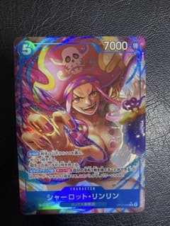 ワンピースカードゲーム シャーロット・リンリン OP17-049 Rのサムネイル