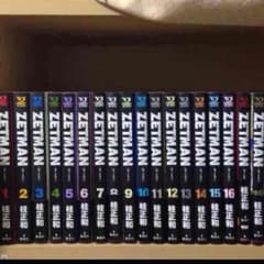 ZETMAN 1〜18巻のサムネイル