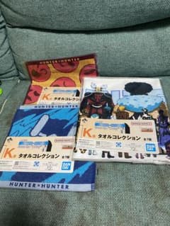 HUNTER × HUNTER 이치 반 쿠지 타월 3