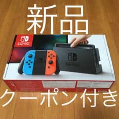 Nintendo Switch Joy-Con (L) ネオンブルー / (R…のサムネイル