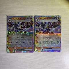 ソウブレイズex RR MEGA ハイクラスパック MEGAドリームex 03… | Mercari