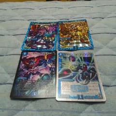 ギュウジン丸×2とオマケのサムネイル