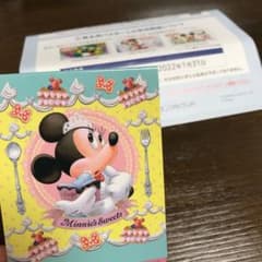 tompi様　専用　チケット　2枚のサムネイル