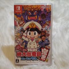 桃太郎電鉄 ～昭和 平成 令和も定番！～のサムネイル