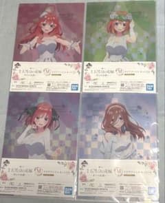 五等分の花嫁 一番くじ M賞 クリアファイル 4枚セットのサムネイル