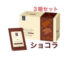 ダイアナ セルディア まとめ買い - メルカリ