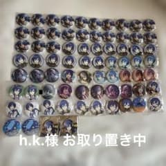 プロセカ KAITO グリッター缶バッジ グリ缶 キャラバッジコレクション