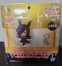 新品 未開封 ウマ娘 アクリルプレートキーホルダー ライスシャワーのサムネイル