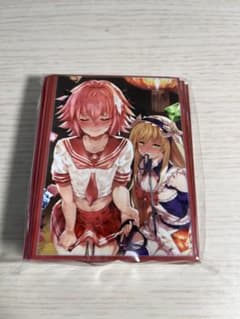 め*ど様 【手札を守るもの】 アストルフォ FGO スリーブのサムネイル