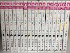 ハニーレモンソーダ 1～17巻➕サイドストーリーのサムネイル