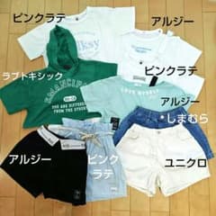 女子135〜150まとめ売りアルジー ピンクラテ ラブトキシック ユニクロ
