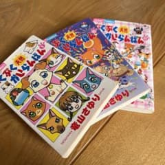 ぷくぷく天然かいらんばん　漫画　1,5,6巻（3冊セット）　竜山さゆり　犬のサムネイル