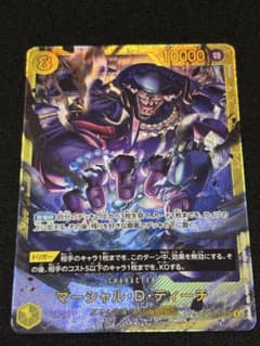 ワンピースカード 決戦の刻 マーシャル・D・ティーチ SEC - メルカリ