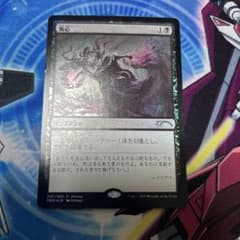 MTG 喪心 Foil 日本語 プロモ - メルカリ