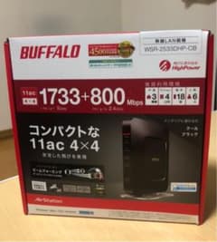 BUFFALO WSR-2533DHP-CBのサムネイル