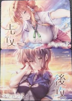 lycee アマカノ マーカー - メルカリ