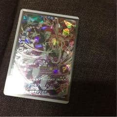 ドミグラ ドラゴンボールヒーローズのサムネイル