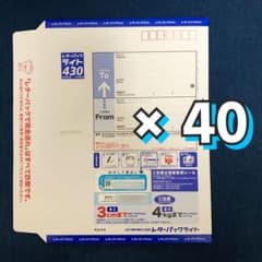 日本郵便 レターパックライト 430 ／40枚セット - メルカリ