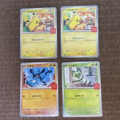 ポケモンカード マクドナルドコラボセット - メルカリ