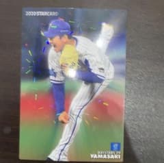 プロ野球カード 5枚セット キラ仕様のサムネイル