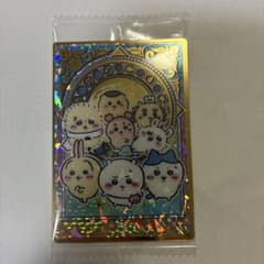 ちいかわ オールスター カード ウエハース レア 集合のサムネイル