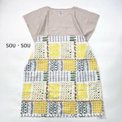 美品 SOU・SOU ソウソウ 貫頭衣 高島縮 ワンピース 坂尾織物 綿100 