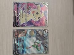 ポケモンカード ミミッキュV ヒスイドレディアV 2枚セットのサムネイル